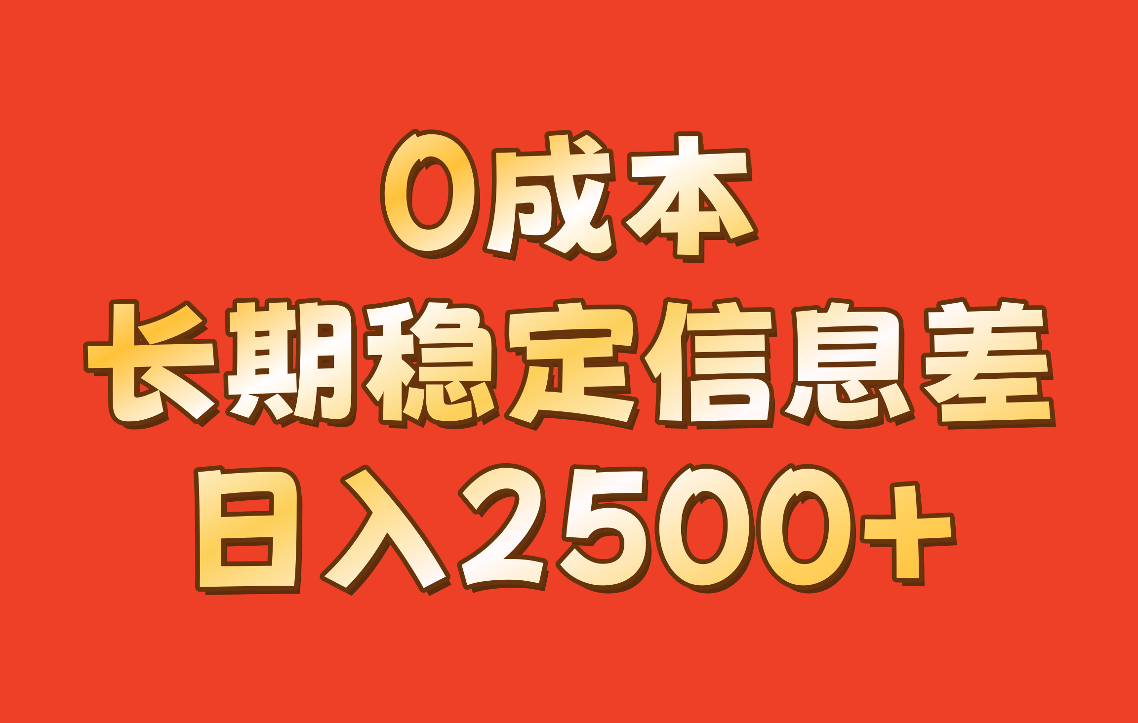 035527xc1c9citqi404i7o.png