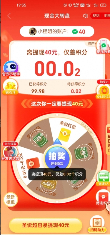 022502w2fb577v0xn0pzjn.png