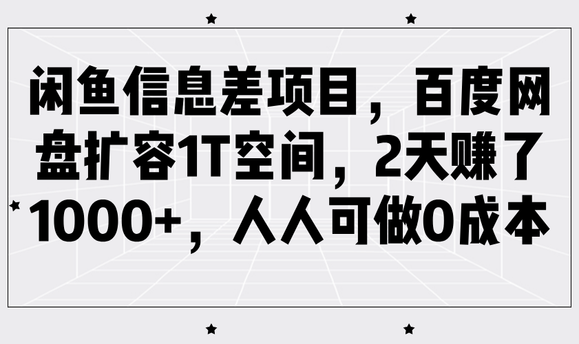 130006zx0b919nvkd3qvqi.png