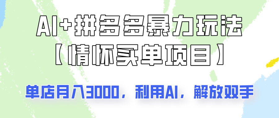 173501uz9bdkqbw9kzvedg.png