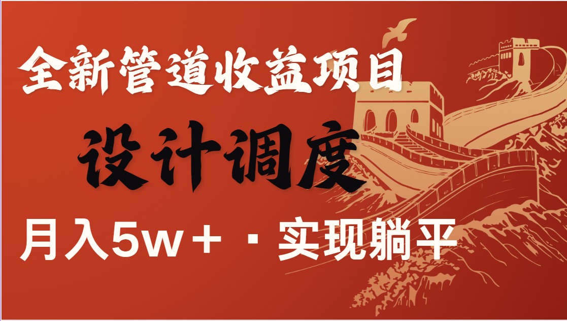 165003c351p0s4fu55fsej.png