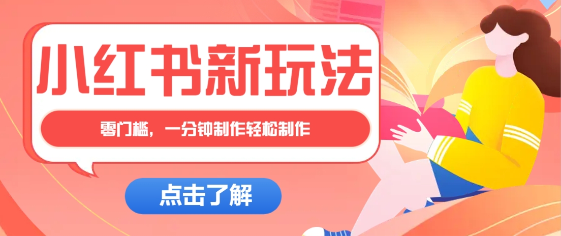 101003w518s9pq5zf8dexm.png