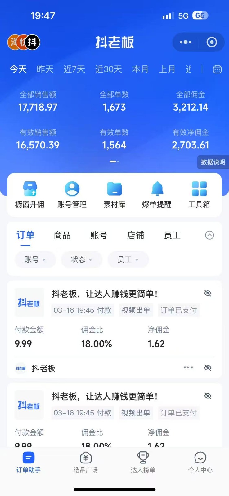 174503nmtqfsttlg9fnpem.jpg