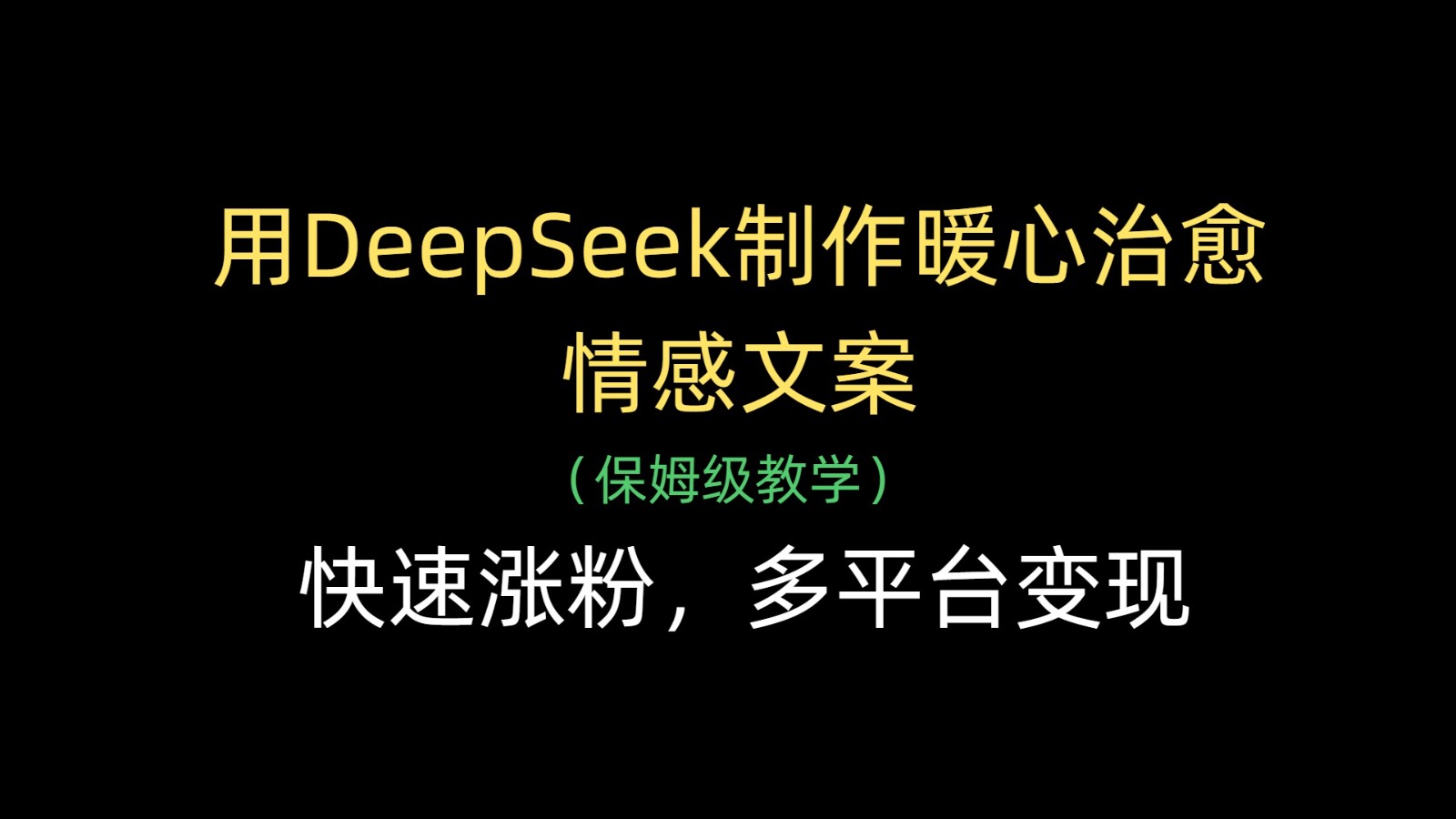 DeepSeekůİǷۣƽ̨
