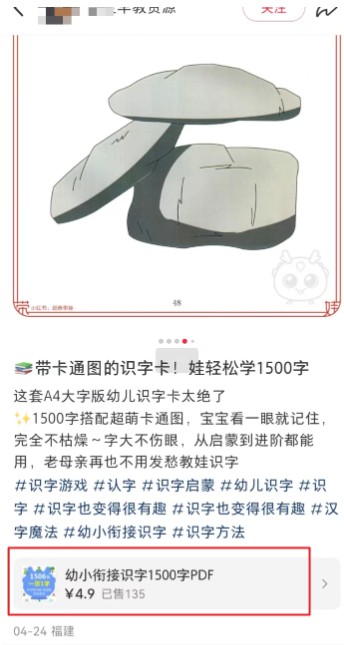 003007x29r6x2crlq9qszl.jpg
